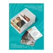 Мемы. Весело и в точку