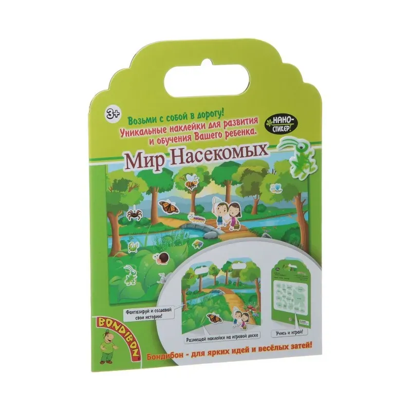 Набор наклеек Нано-стикер "Мир насекомых"