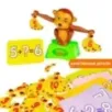 Обучающая настольная игра "ОБЕЗЬЯНКА-СЧЕТОВОД"