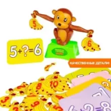 Обучающая настольная игра "ОБЕЗЬЯНКА-СЧЕТОВОД"