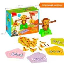 Обучающая настольная игра "ОБЕЗЬЯНКА-СЧЕТОВОД"