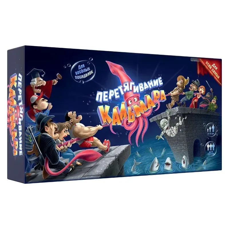 Настольная игра "Перетягивание Кальмара"
