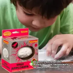 Исторические раскопки Науки с Буки Bondibon "Яйцо динозавра" (арт. ВВ4117)