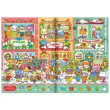 Набор 4 в 1 «Новогодние поиски», 3 книги, пазл 88 деталей