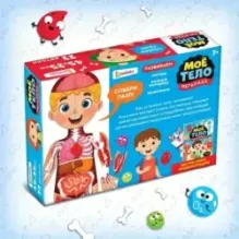 Набор «Моё тело»: мегапазл с обучающей книгой