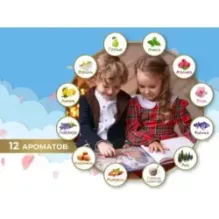 «ЗОЛОТОЙ ГОЛУБЬ», книга c 12 ароматными иллюстрациями