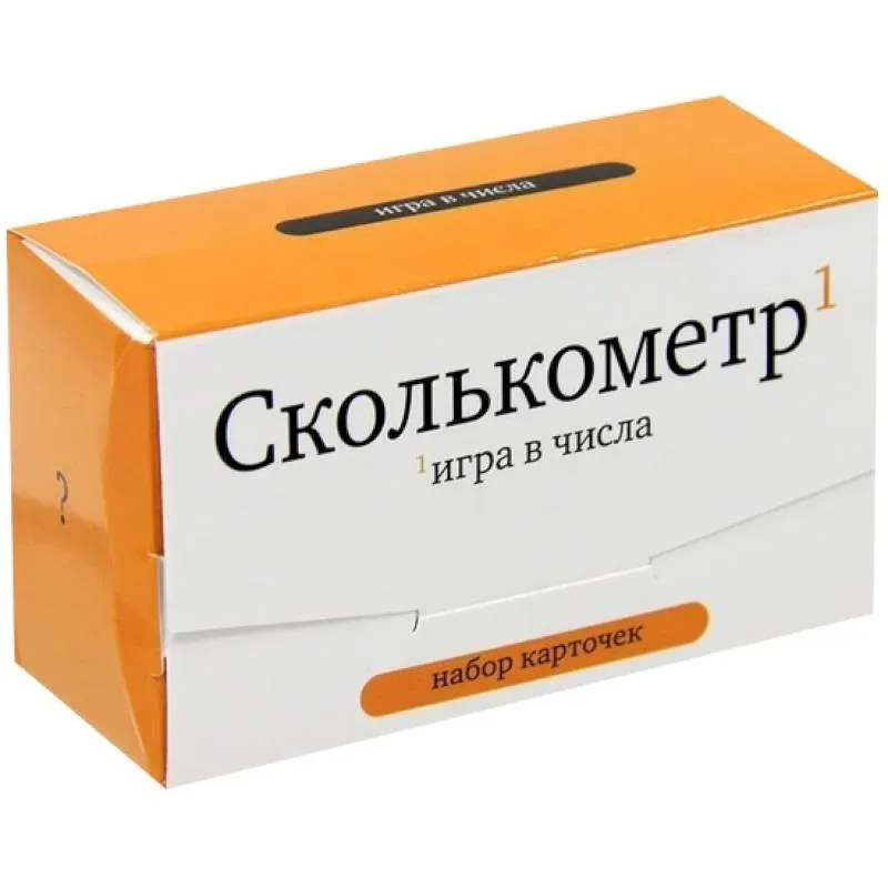 Набор карточек "Сколькометр"