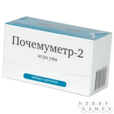 Набор карточек "Почемуметр-2"