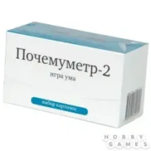 Набор карточек "Почемуметр-2"