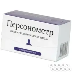 Набор карточек "Персонометр"