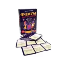 Карточная игра Фанты. Риск или правда