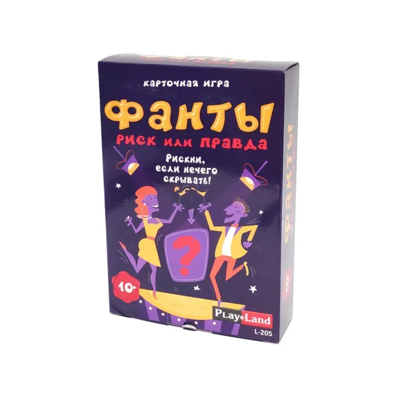 Карточная игра Фанты. Риск или правда