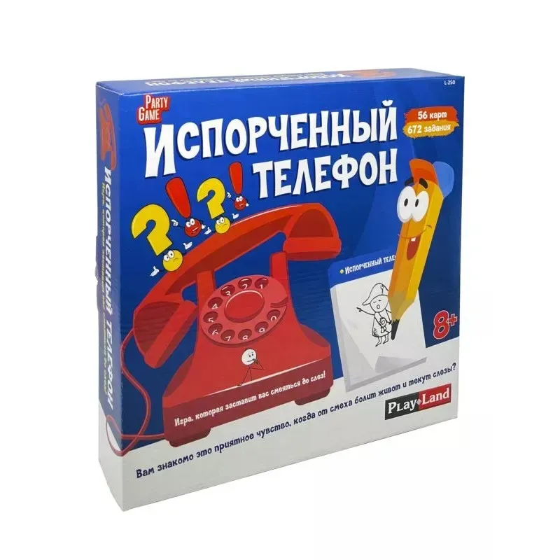 Настольная игра Испорченный телефон