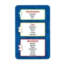 Карточная игра "Вето"