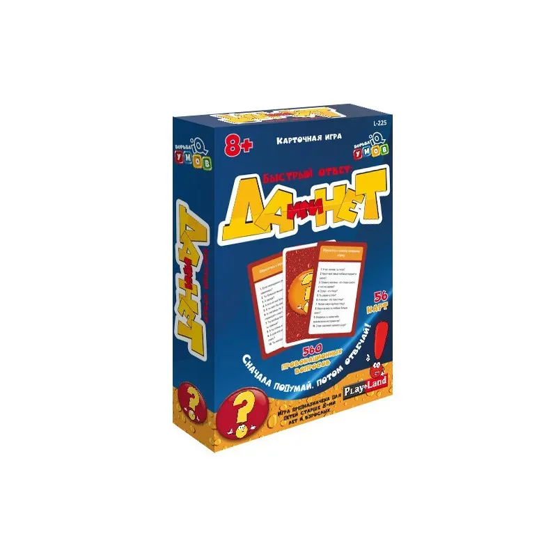 Настольная игра Быстрый ответ: Да или Нет
