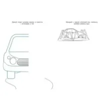 Куда спешит машина?