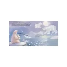 Книжки-картинки. Твоя любовь всегда со мной(мягкая)