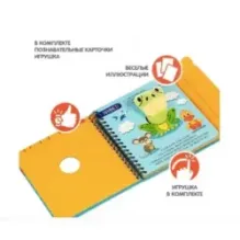 Мини-игры в дорогу "Изучаем транспорт"