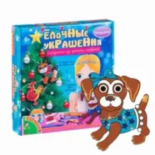 Набор для творчества "Ёлочные украшения из фетра. Собака."