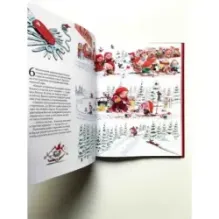 РОЖДЕСТВЕНСКИЕ ИСТОРИИ