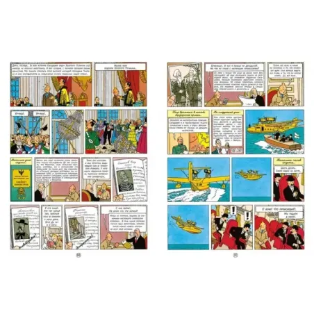 Приключения Тинтина. Скипетр Оттокара