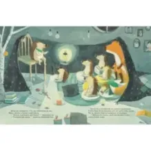 Алоис и Крис Сегодня я ночую у тебя