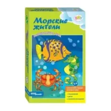 Развивающая игра "Морские жители"