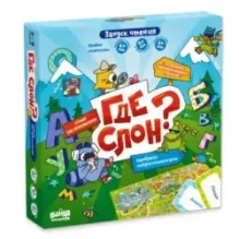 Настольная игра «Где слон?»