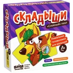 Развивающий пазл-головоломка «Складыши»