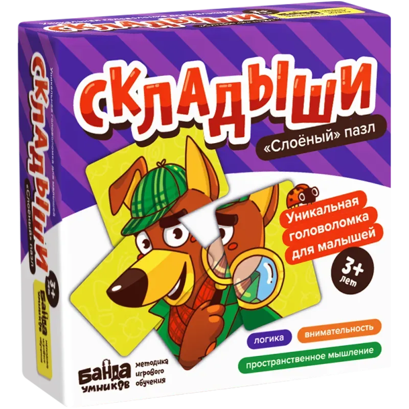 Развивающий пазл-головоломка «Складыши»