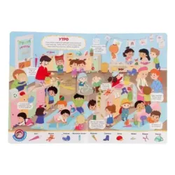 Виммельбух с окошками. Детский сад