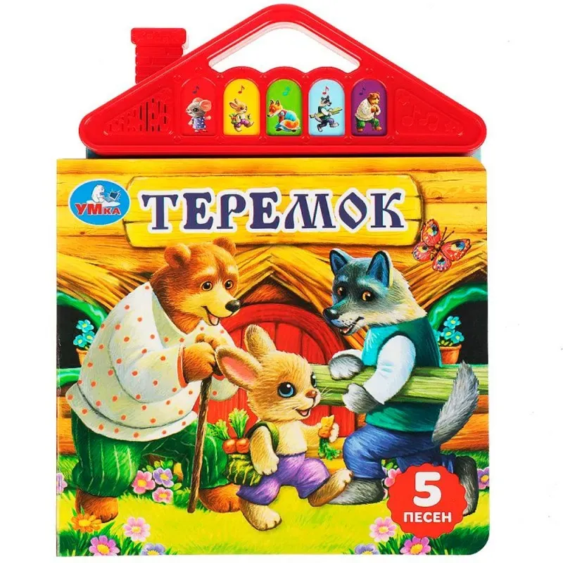 Умка. Теремок Умка. Теремок