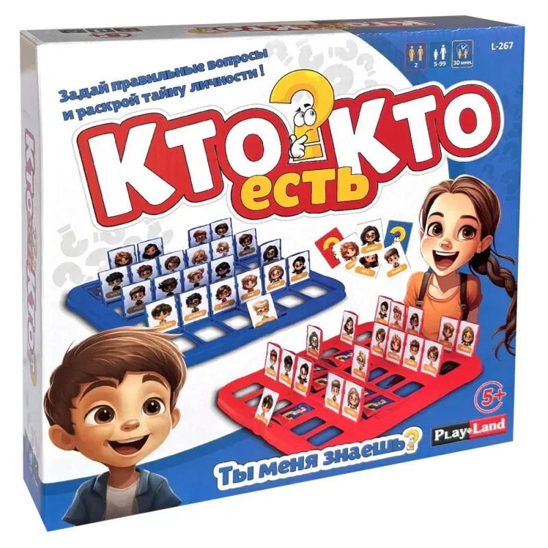 Настольная игра Кто есть Кто?