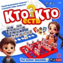 Настольная игра Кто есть Кто?