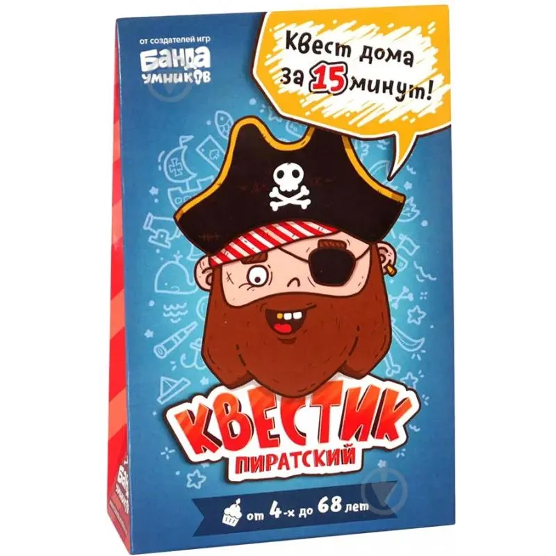 КВЕСТИК ПИРАТСКИЙ «ДЖЕК»