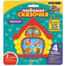 Теремок (Любимая сказочка)