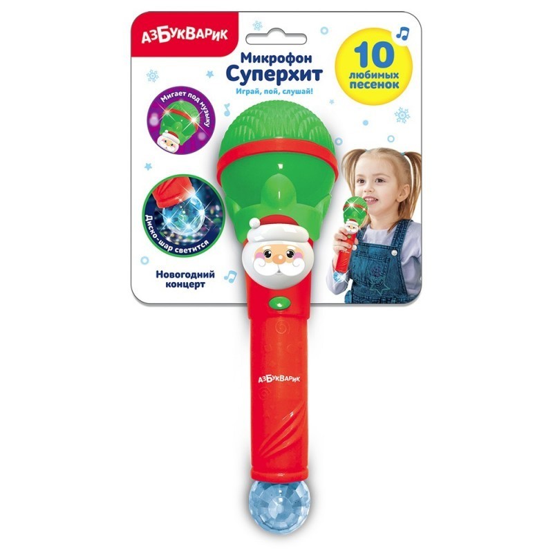 Новогодний концерт (Микрофон Суперхит) Зеленый