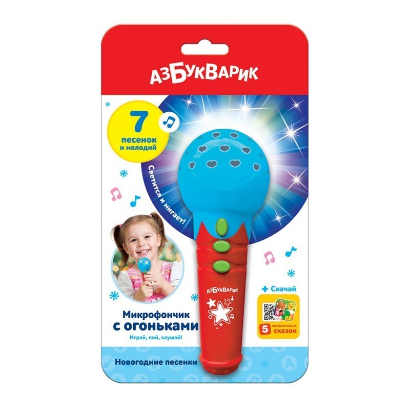 Новогодние песенки (Микрофончик с огоньками) Голубой Новогодние песенки (Микрофончик с огоньками) Голубой