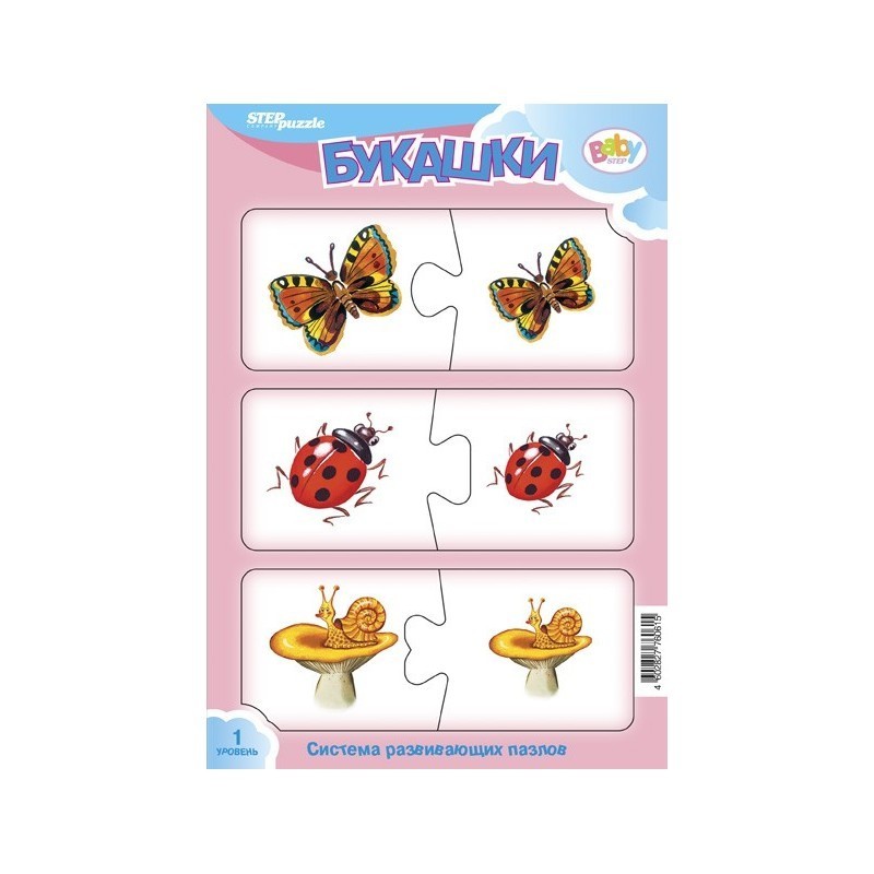 Развивающие пазлы Baby Step (Букашки)