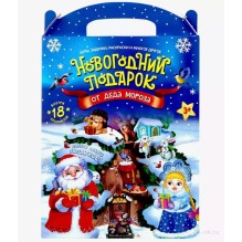 Набор «‎Новогодний подарок от Деда Мороза»