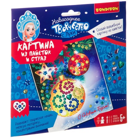 Набор для творчества "Картина из пайеток и страз. Новогодняя открытка"