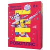 Настольная игра "Робопляс"