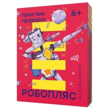 Настольная игра "Робопляс"