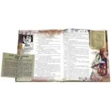 Правдивая история Деда Мороза