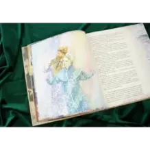 Правдивая история Деда Мороза