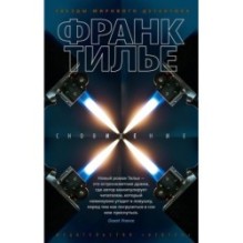 Сновидение (мягк/обл.)