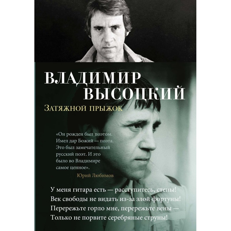 Затяжной прыжок Затяжной прыжок