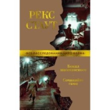 Бокал шампанского. Сочиняйте сами (мягк/обл.)