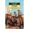 Пионеры, или У истоков Саскуиханны