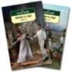 Война и мир (в 2-х книгах) (комплект)